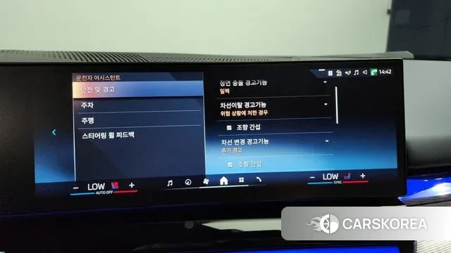 BMW 5 Series (G60) id 3087661 из Кореи 8