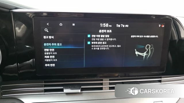 Hyundai The New Grandeur IG id 4283762 из Кореи 8