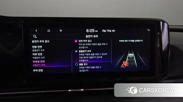 Kia Carnival 4th generation id 3037632 из Кореи 8