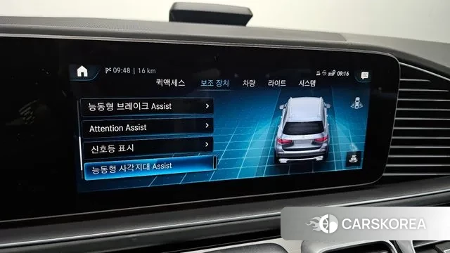 Mercedes-Benz GLS - Class X167 id 2984538 из Кореи 8