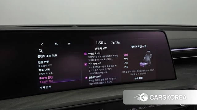 Kia K8 Hybrid id 4586160 из Кореи 8