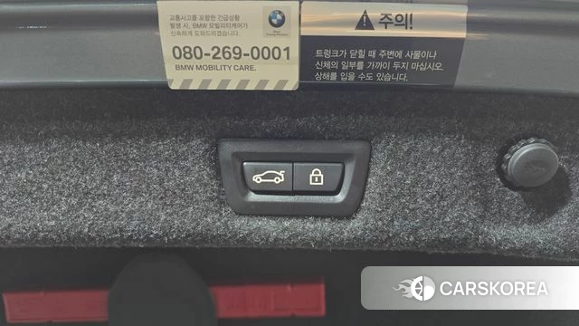 BMW 5 Series (G30) id 4430128 из Кореи 8