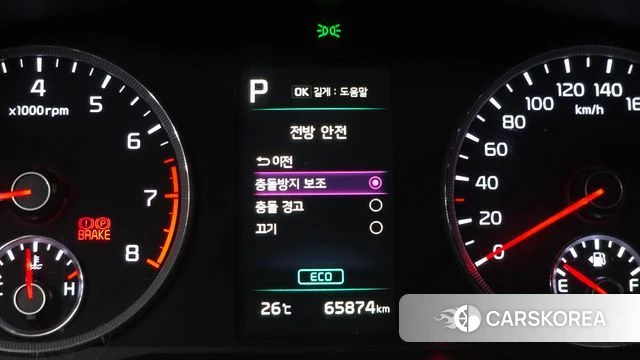 Kia K5 3rd generation id 4494153 из Кореи 8