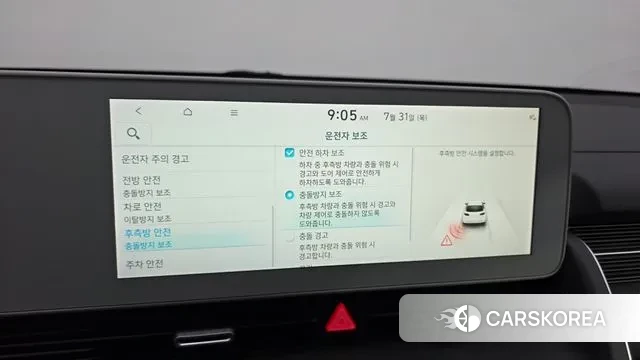 Hyundai Ionic 5 id 2989384 из Кореи 8