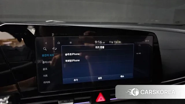 Hyundai The New Avante (CN7) id 3347757 из Кореи 8