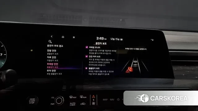 Kia K8 id 3479035 из Кореи 8