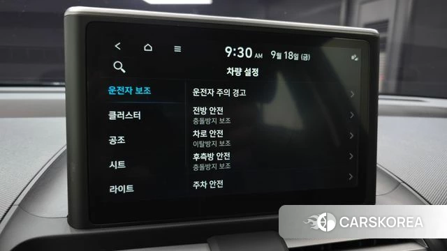 Hyundai Casper id 4881076 из Кореи 8