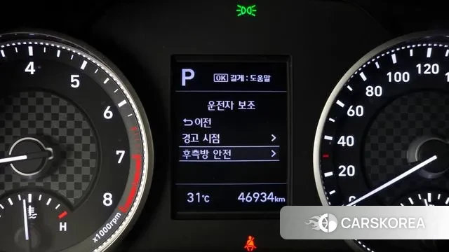 Hyundai The New Avante AD id 2995421 из Кореи 8