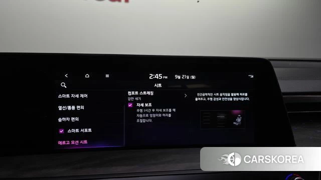 Kia K8 Hybrid id 4894301 из Кореи 8