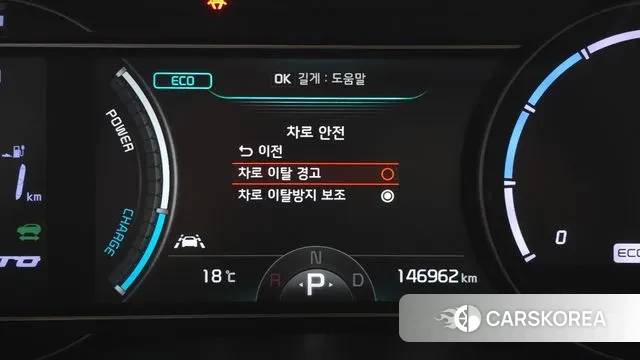 Kia Niro EV id 3284443 из Кореи 8