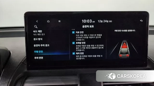 Hyundai The New Casper id 3511982 из Кореи 8