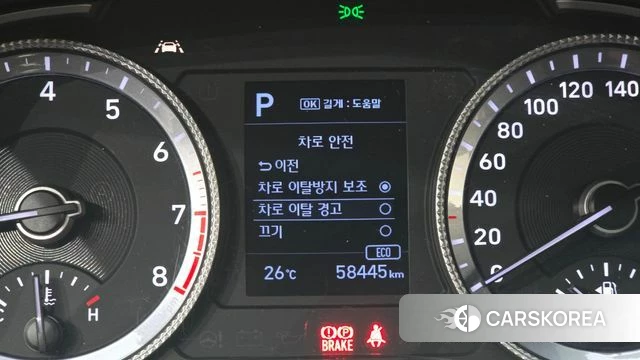 Hyundai Sonata (DN8) id 4446905 из Кореи 8