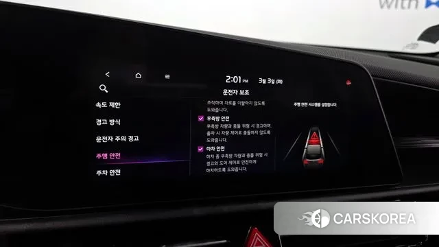 Kia Di Ol Nu Niro id 3734091 из Кореи 8