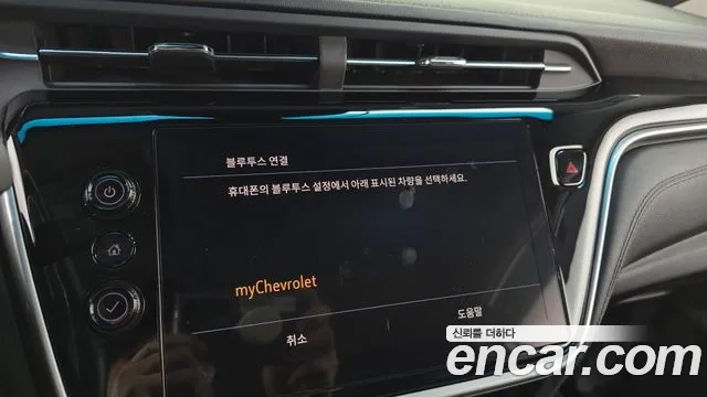 Chevrolet (GM Daewoo) New Bolt EV id 2954504 из Кореи 8