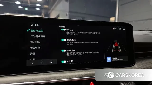 Kia The New K5 3rd generation id 3745184 из Кореи 8