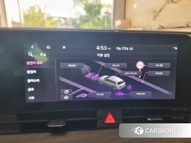 Kia Sportage 5th Generation Hybrid id 3093192 из Кореи 8