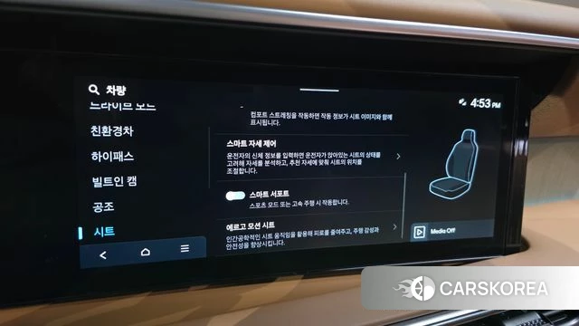 Hyundai Palisade (LX3) id 4505292 из Кореи 8