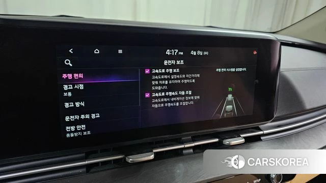 Kia Carnival 4th generation id 3904618 из Кореи 8