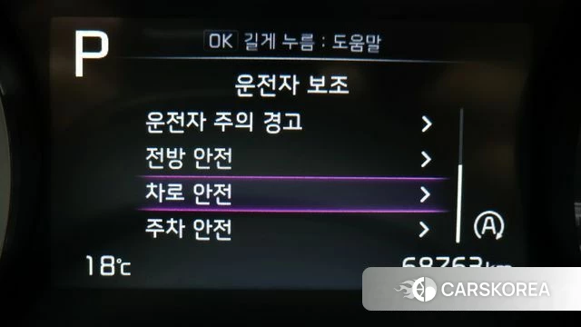 Kia Carnival 4th generation id 4202094 из Кореи 8