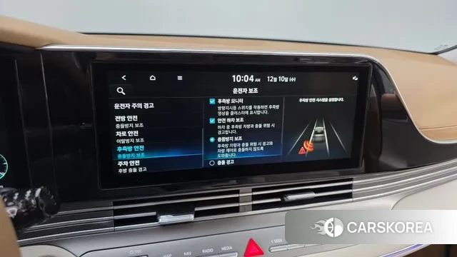 Hyundai The New Grandeur IG Hybrid id 3463028 из Кореи 8