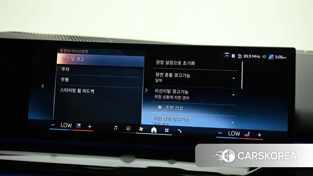 BMW 5 Series (G60) id 2993177 из Кореи 8