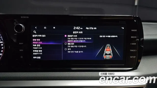 Kia K5 Hybrid 3rd Generation id 2649048 из Кореи 8