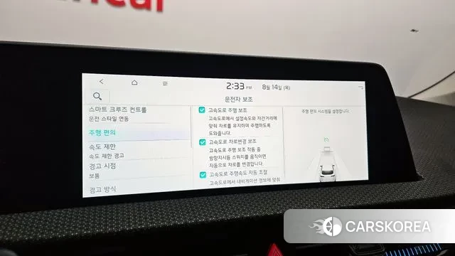 Kia EV6 id 3037407 из Кореи 8