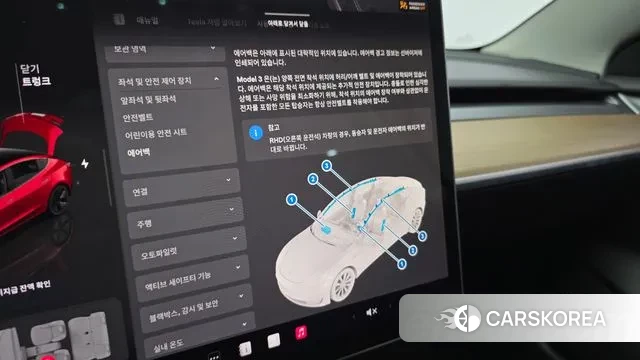 Tesla Model 3 id 3241878 из Кореи 8
