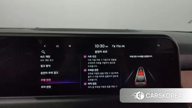 Kia The New Seltos id 2930593 из Кореи 8