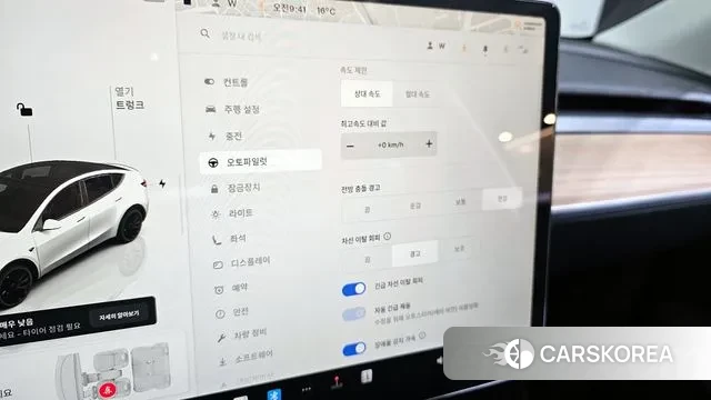 Tesla Model Y id 3289813 из Кореи 8