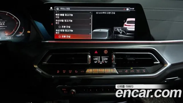 BMW X6 (G06) id 2950973 из Кореи 8