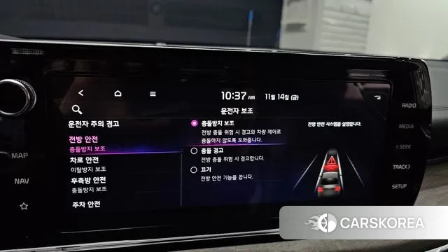 Kia K5 Hybrid 3rd Generation id 3365737 из Кореи 8