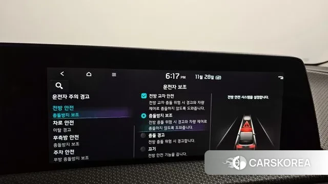 Kia EV6 id 3421742 из Кореи 8