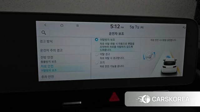 Hyundai Ionic 5 id 4280478 из Кореи 8