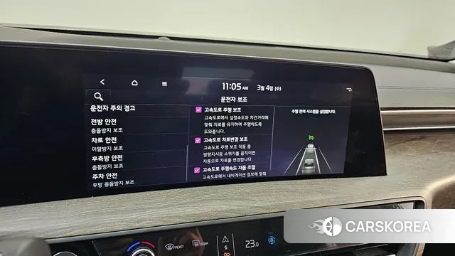 Kia K8 id 3740065 из Кореи 8