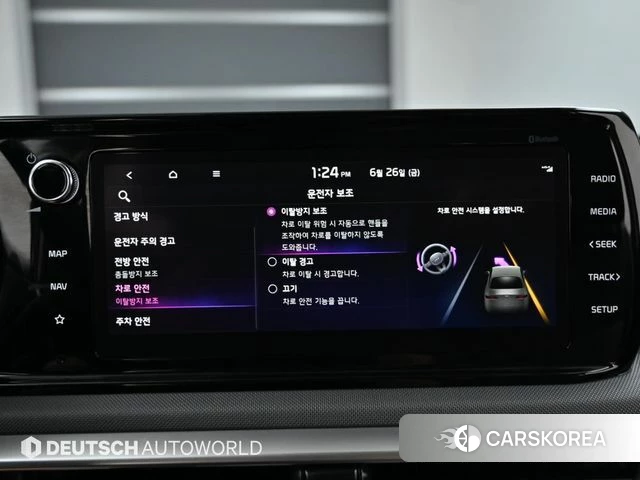 Kia K5 3rd generation id 4511429 из Кореи 8