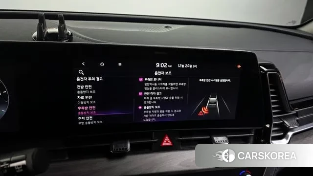 Kia Sportage 5th Generation id 3513827 из Кореи 8