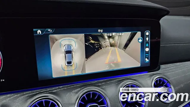 Mercedes-Benz AMG GT id 2842169 из Кореи 8