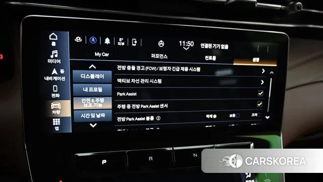 Maserati Grecale id 3382851 из Кореи 8