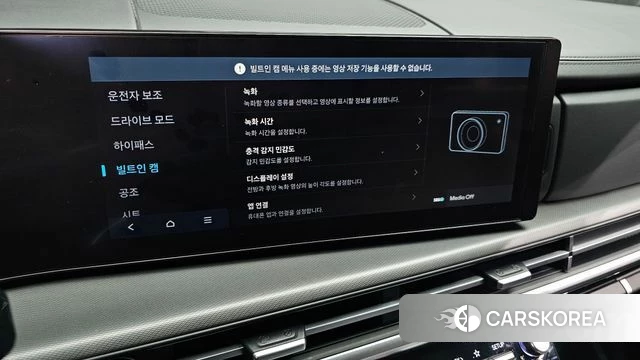Hyundai Santa Fe (MX5) id 4757561 из Кореи 8