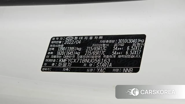 Hyundai Staria id 4428648 из Кореи 8