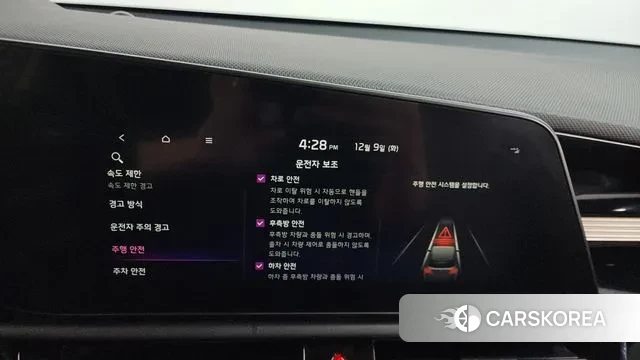 Kia Di Ol Nu Niro id 3458130 из Кореи 8