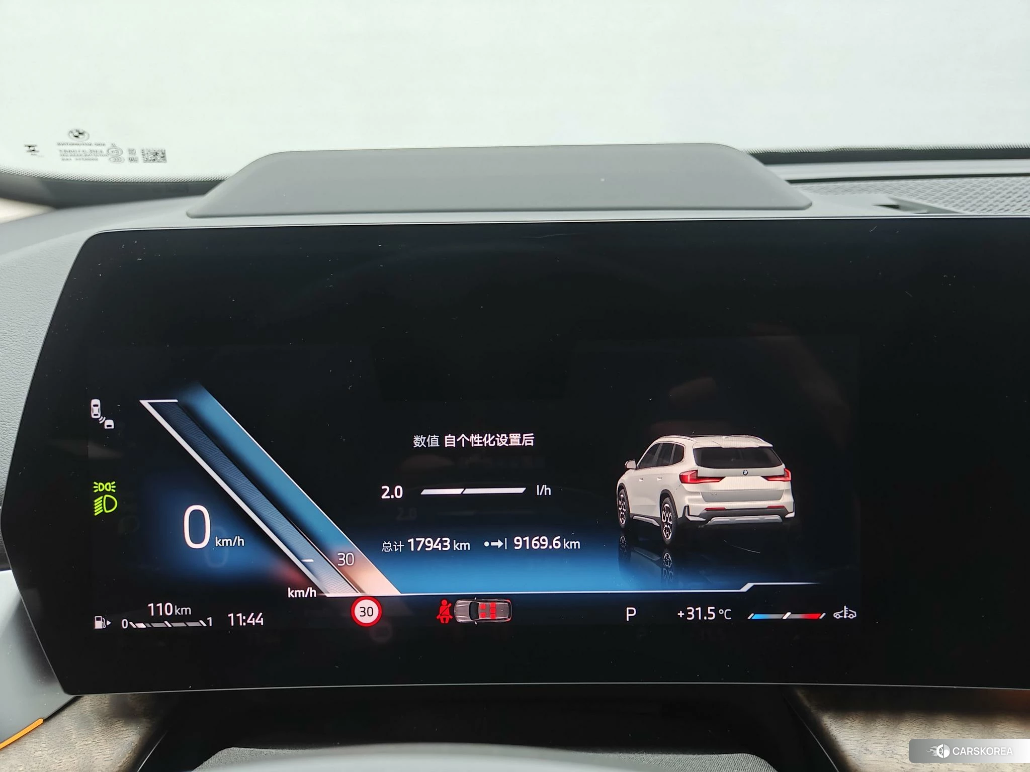 BMW X1 id 4510441 из Китая 8