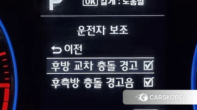 Hyundai Kona id 3698471 из Кореи 8