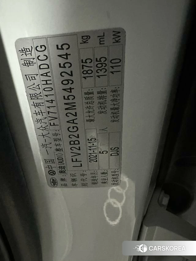 Audi Q2L id 4359484 из Китая 8