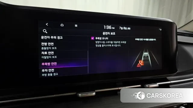 Kia Carnival 4th generation id 2905583 из Кореи 8