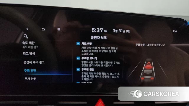 Hyundai The New Avante (CN7) id 3864813 из Кореи 8
