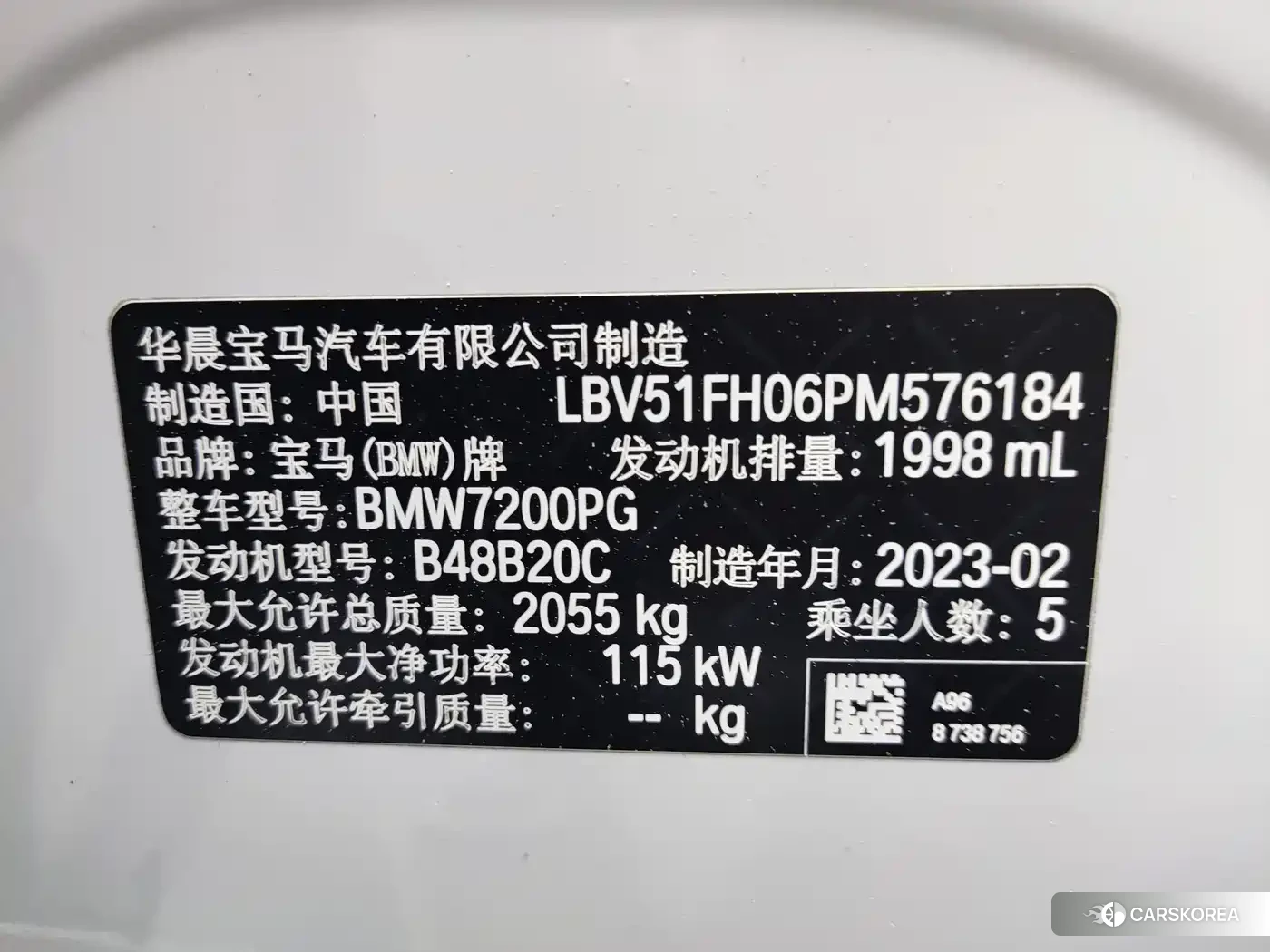 BMW 3 series id 4655138 из Китая 8