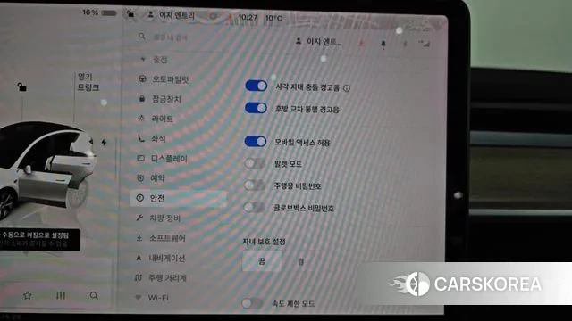 Tesla Model Y id 3534472 из Кореи 8