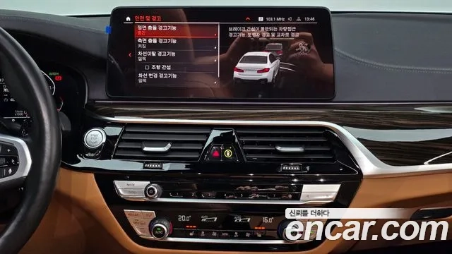 BMW 5 Series (G30) id 2911023 из Кореи 8